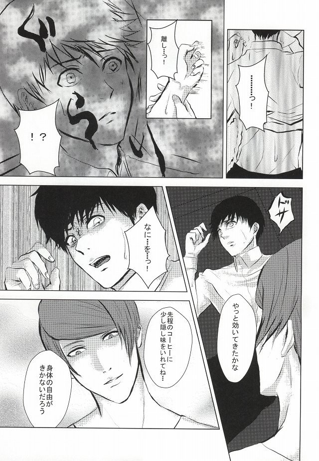 金木くんごうかん