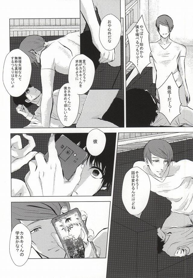 金木くんごうかん