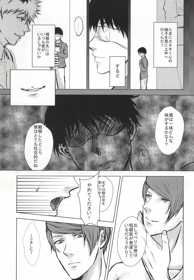 金木くんごうかん
