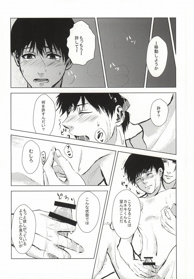 金木くんごうかん