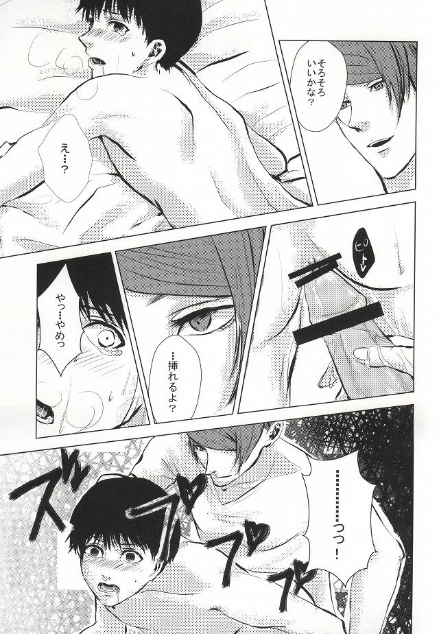 金木くんごうかん