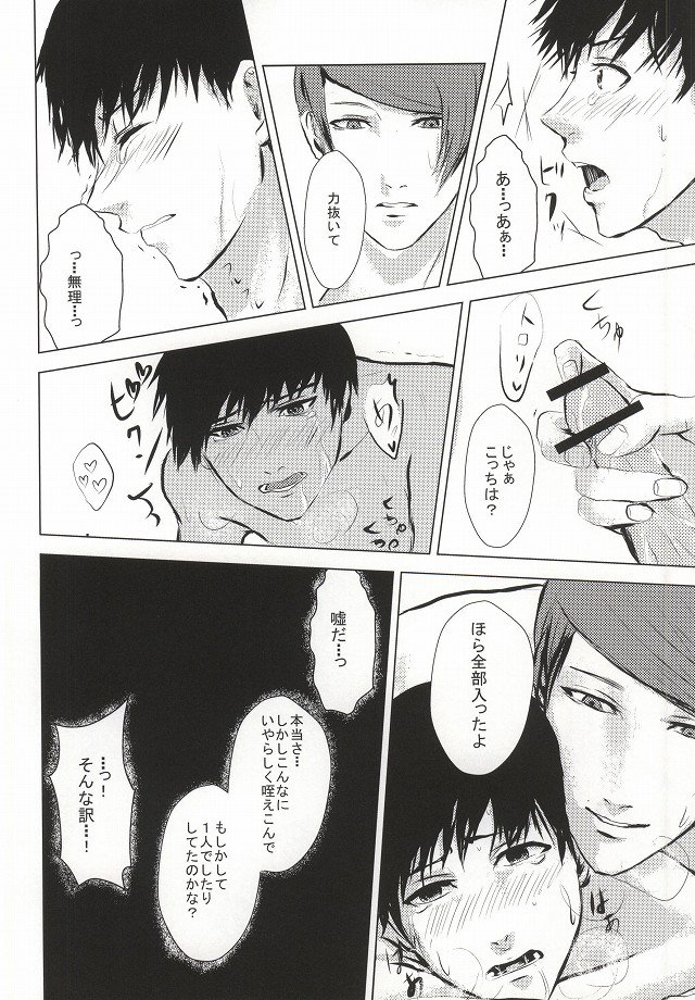 金木くんごうかん