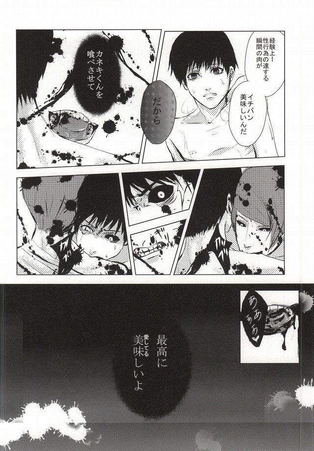 金木くんごうかん