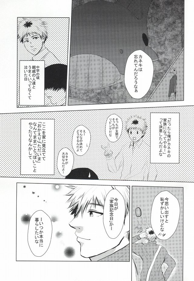 金木くんごうかん