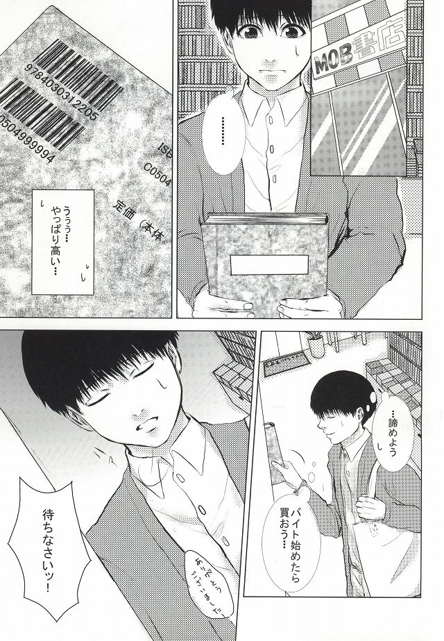金木くんごうかん