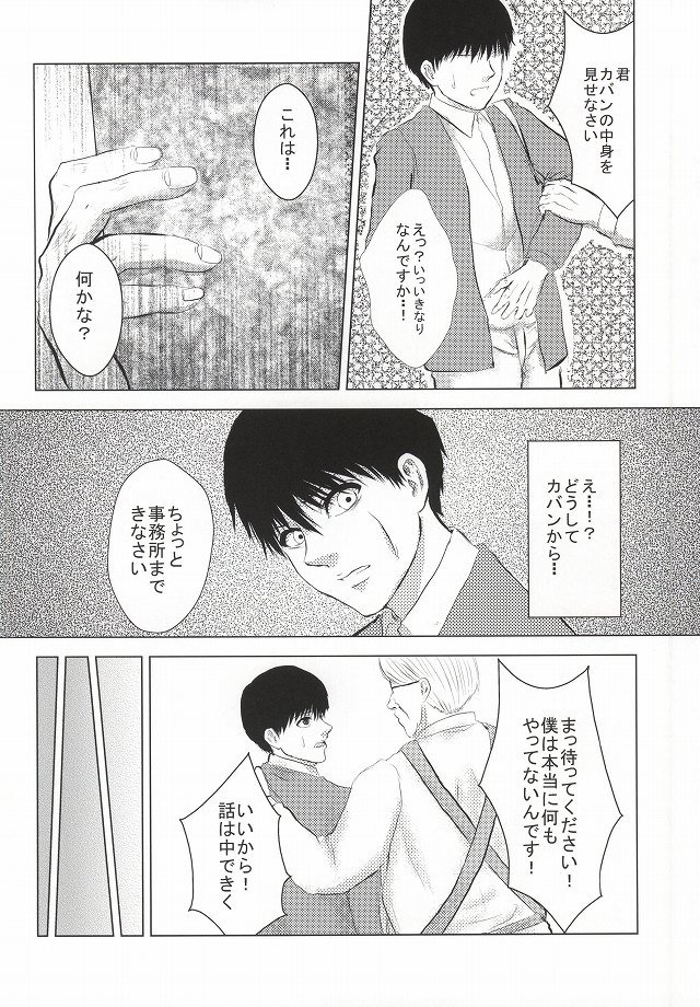 金木くんごうかん