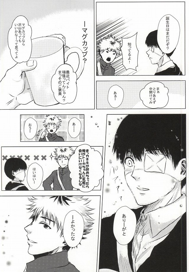 金木くんごうかん