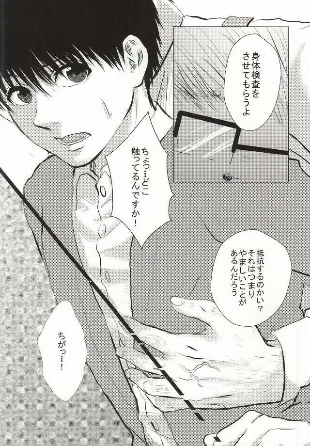 金木くんごうかん