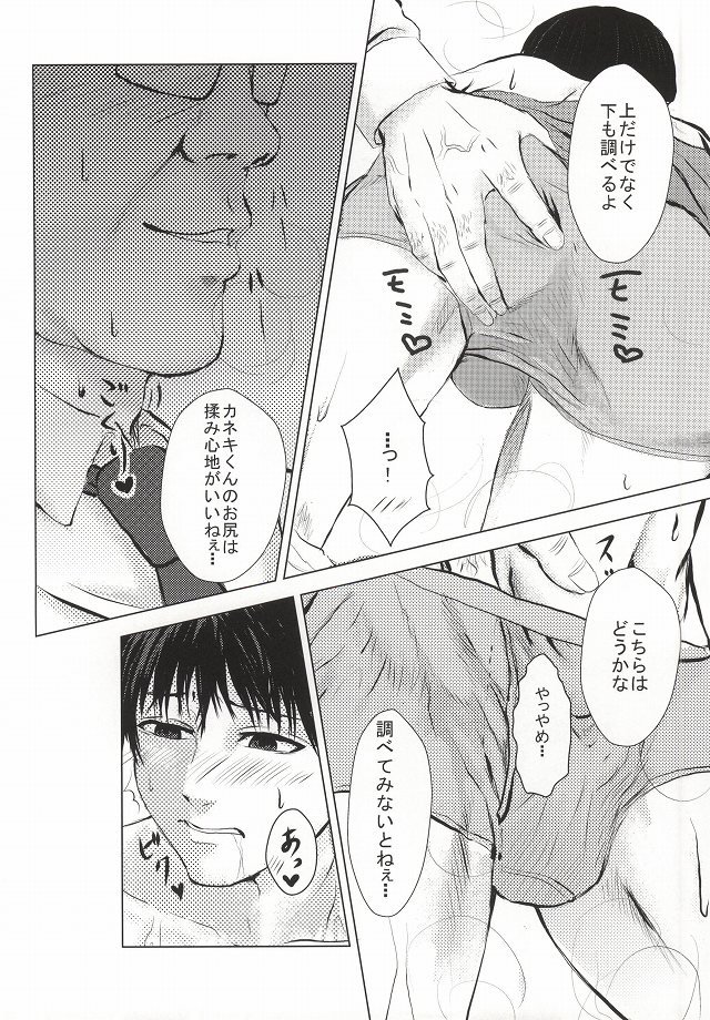 金木くんごうかん