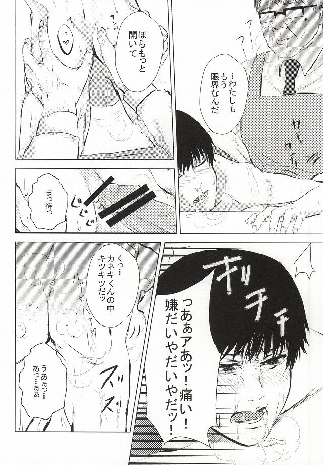 金木くんごうかん