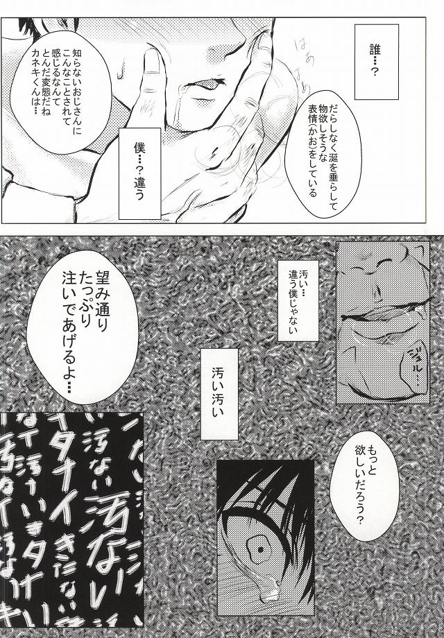金木くんごうかん
