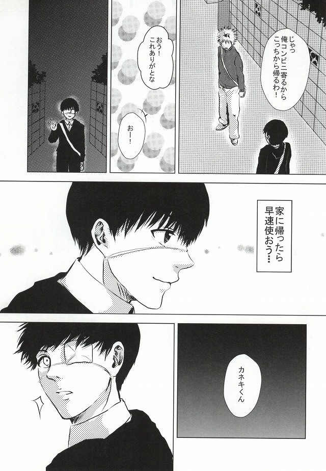 金木くんごうかん