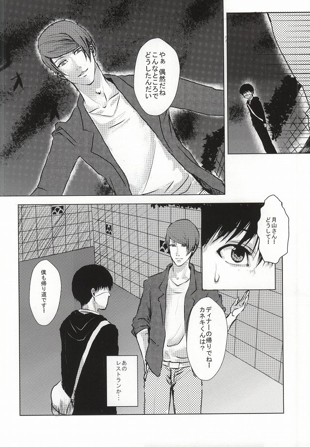 金木くんごうかん