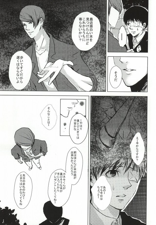 金木くんごうかん