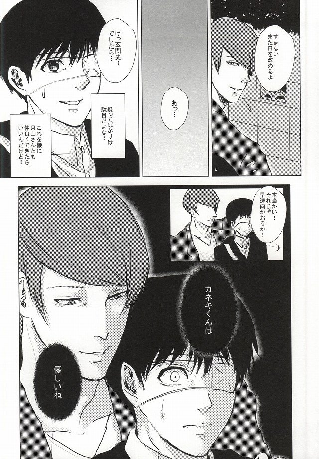 金木くんごうかん