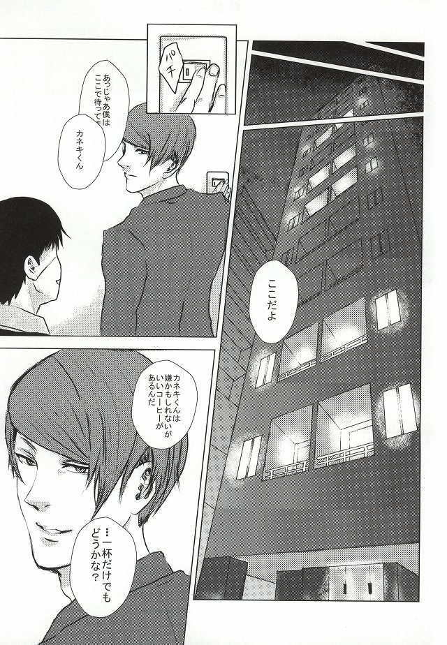 金木くんごうかん