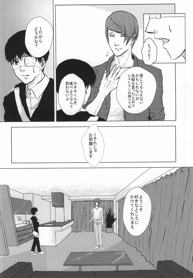 金木くんごうかん