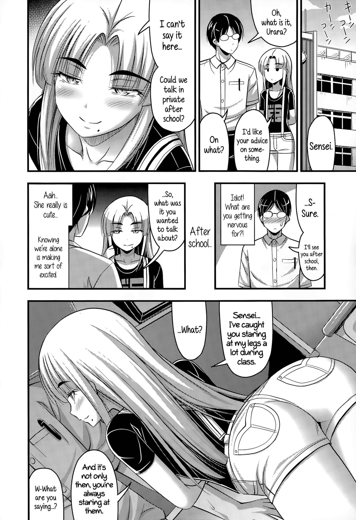 イロイロへのショートパンツ{午前5時}