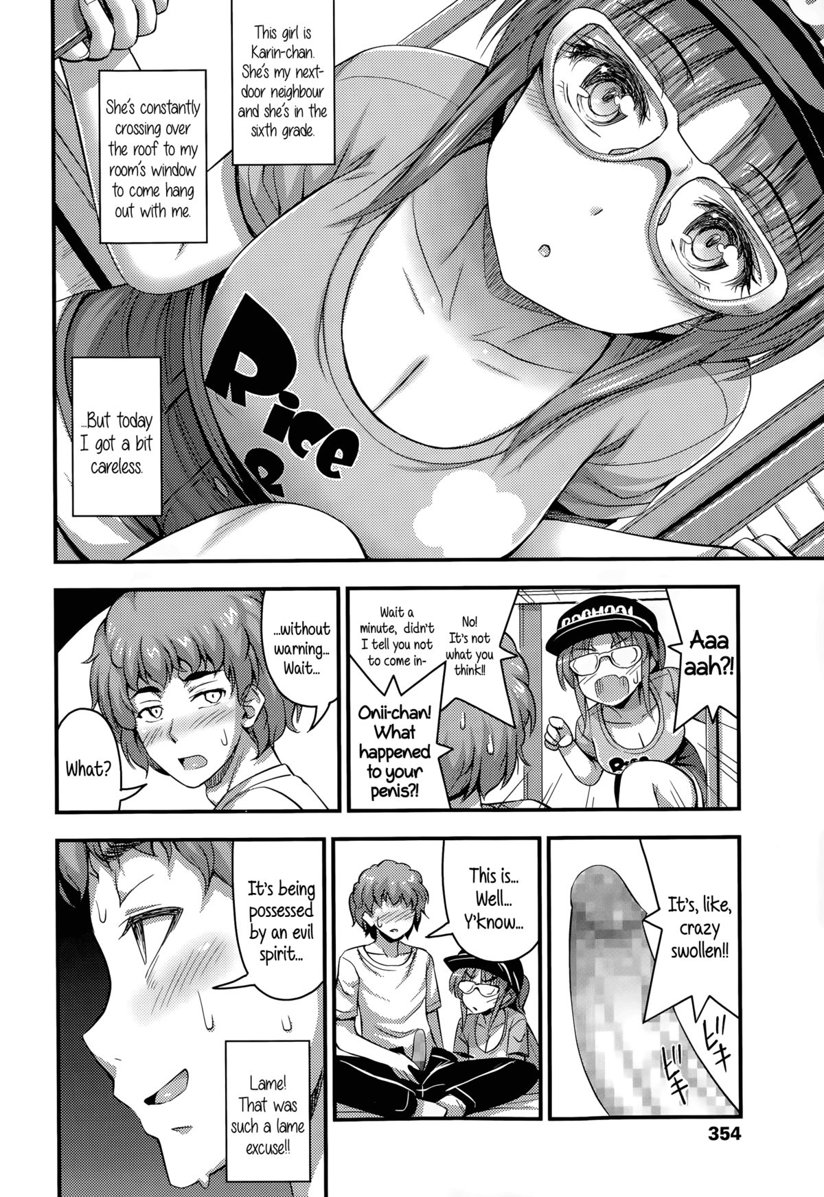 イロイロへのショートパンツ{午前5時}