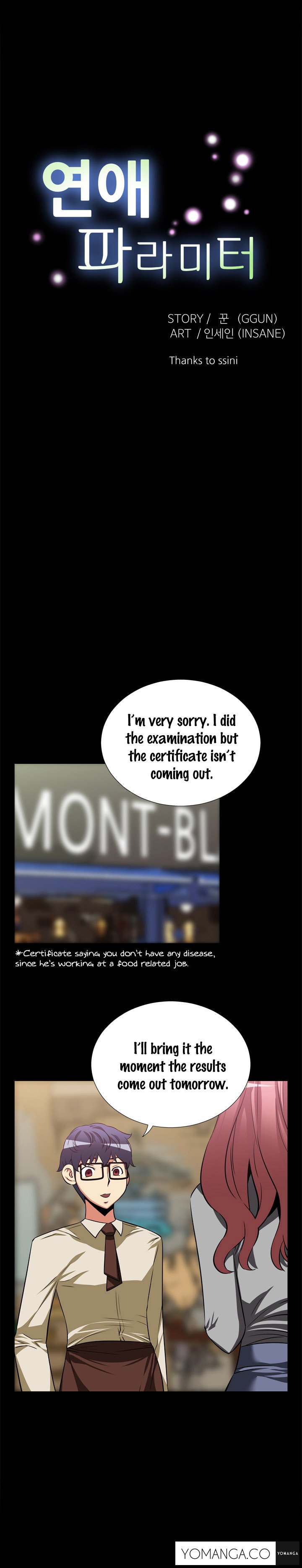 愛のパラメータCh.1-19