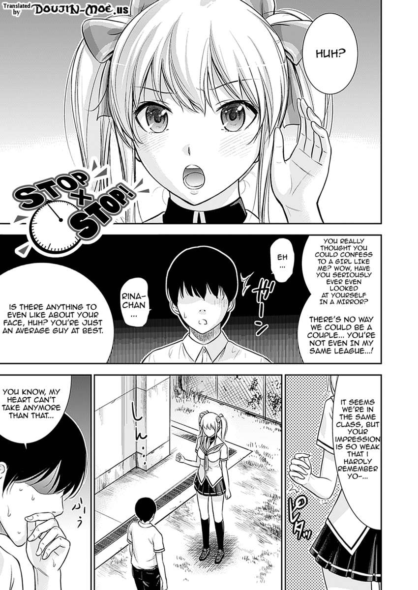 女子校生とのHファンタジー