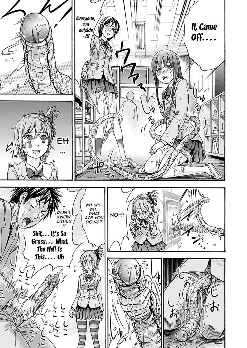 女子校生とのHファンタジー