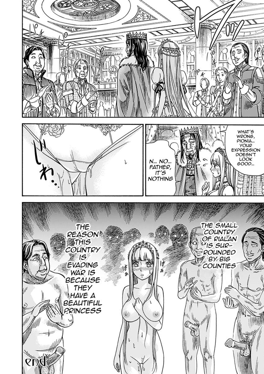 女子校生とのHファンタジー