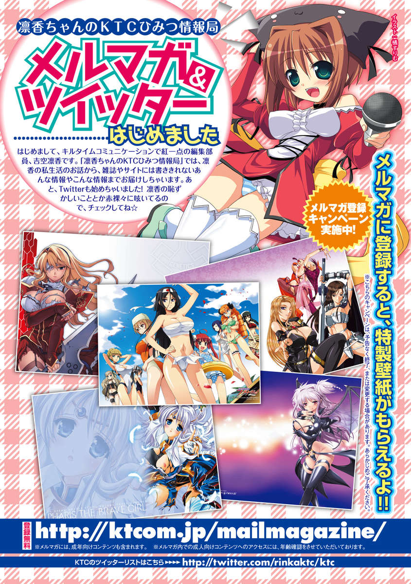 女子校生とのHファンタジー