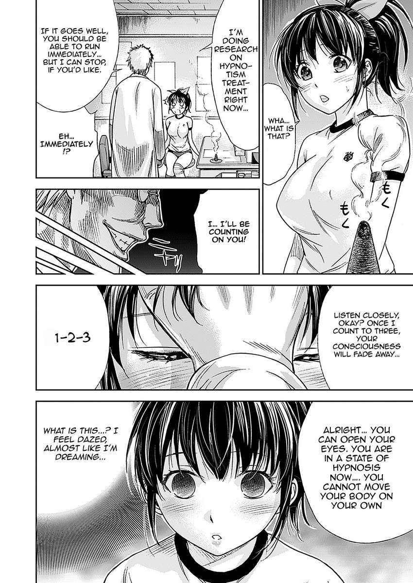 女子校生とのHファンタジー