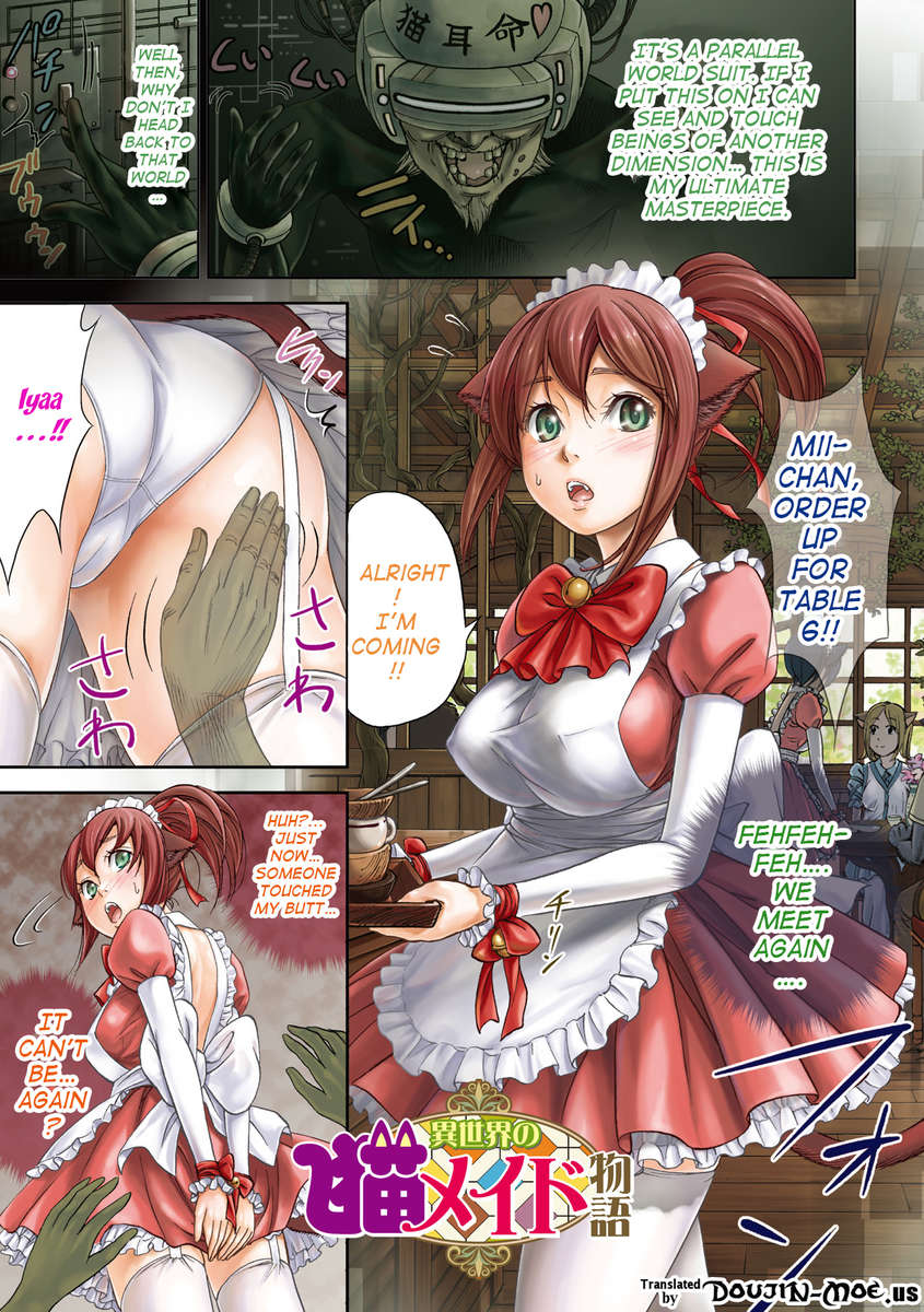 女子校生とのHファンタジー