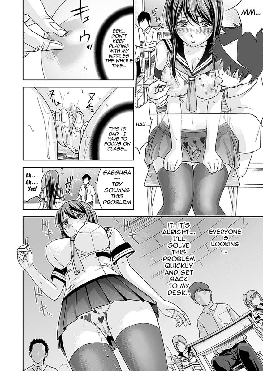 女子校生とのHファンタジー