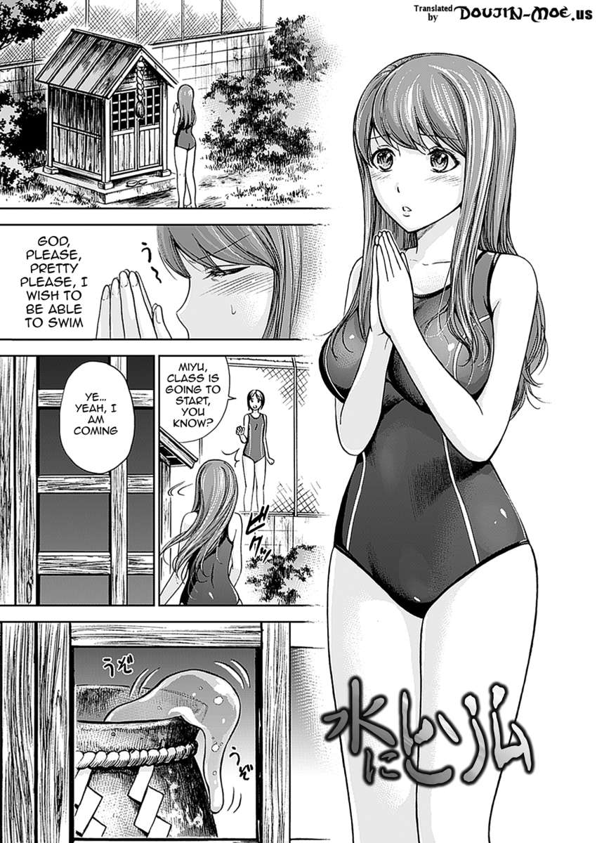 女子校生とのHファンタジー