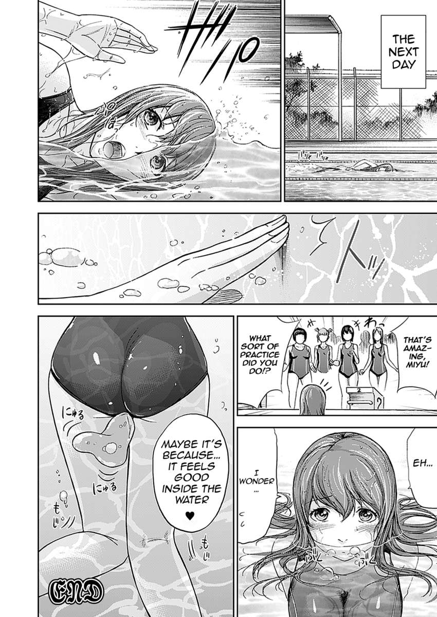女子校生とのHファンタジー