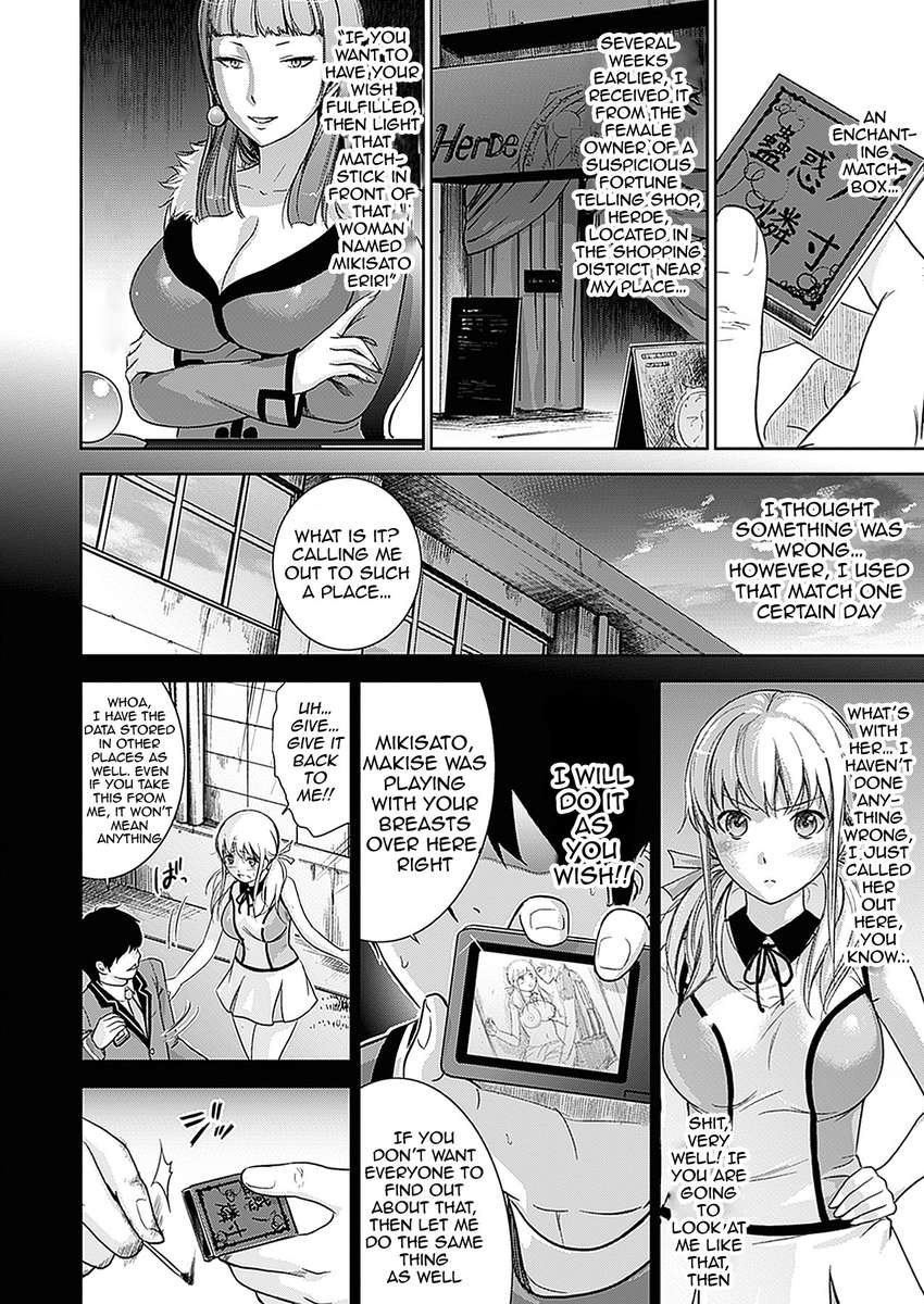 女子校生とのHファンタジー