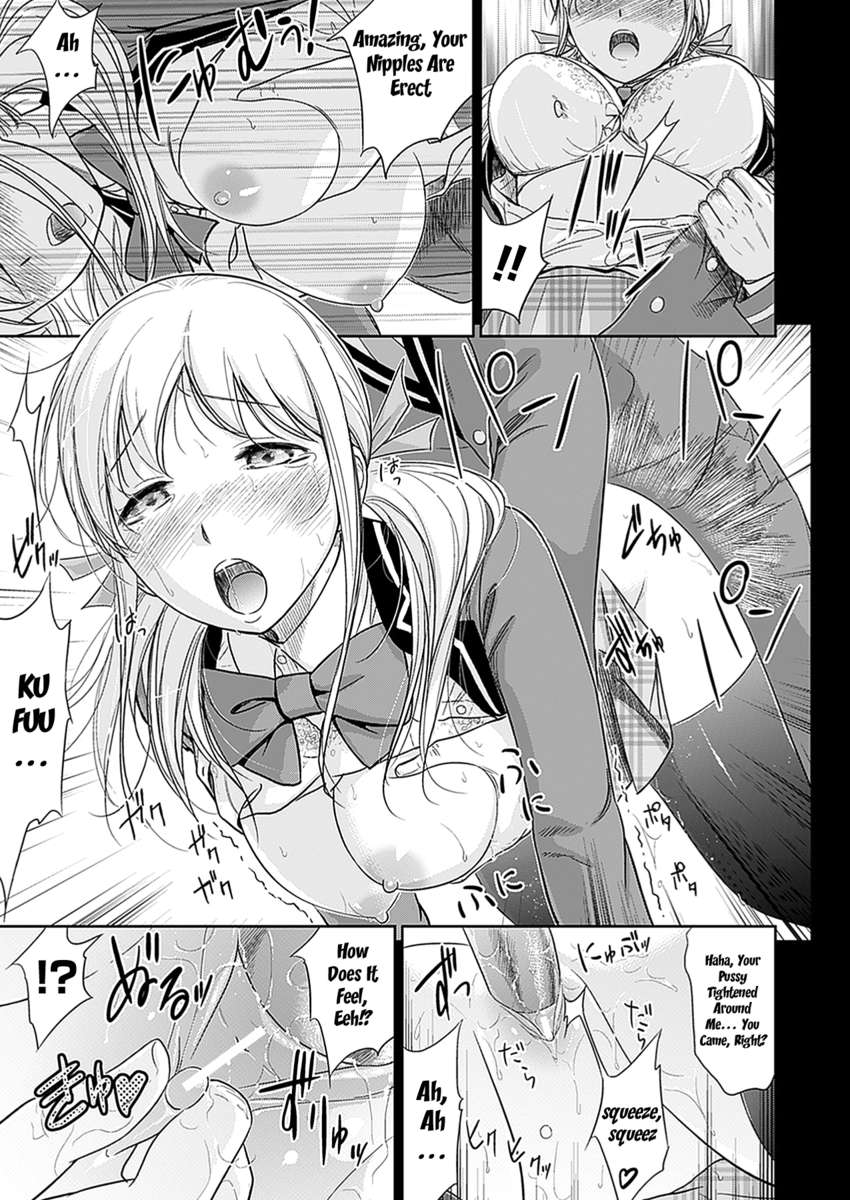 女子校生とのHファンタジー