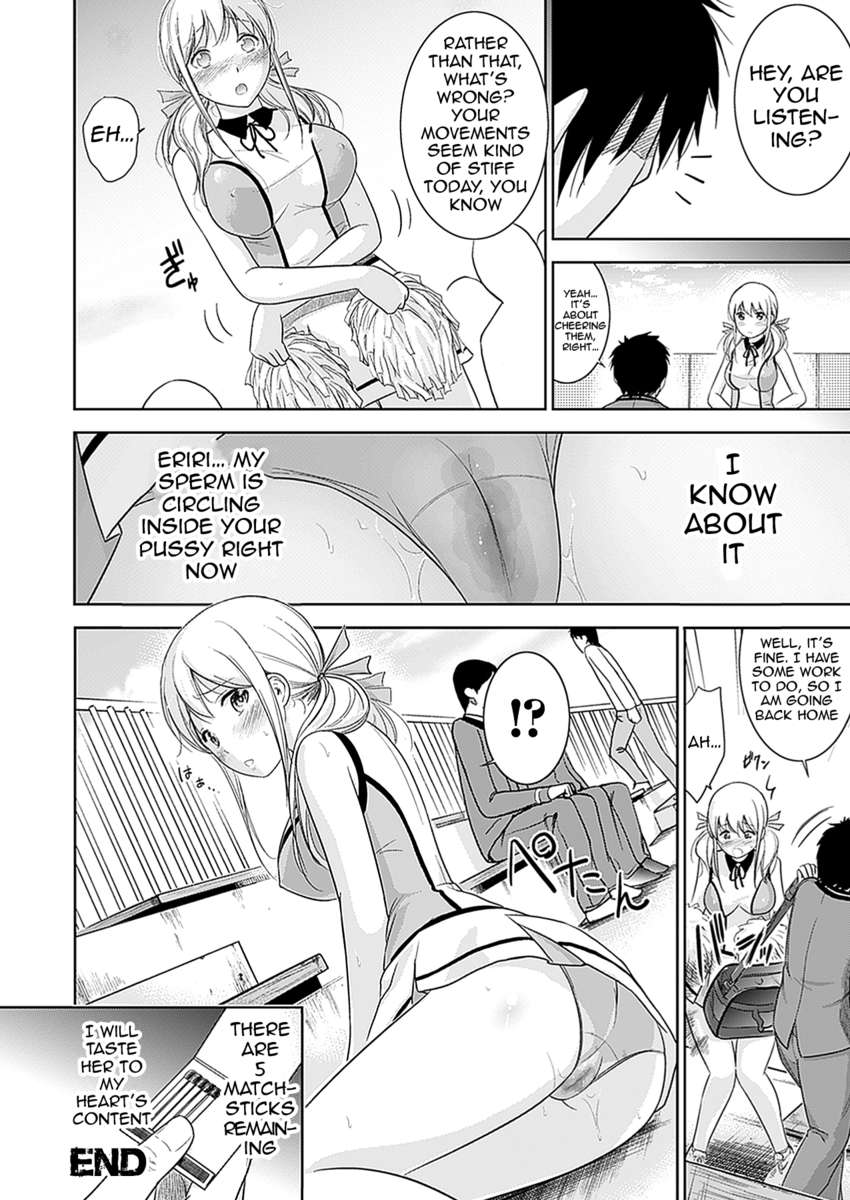 女子校生とのHファンタジー