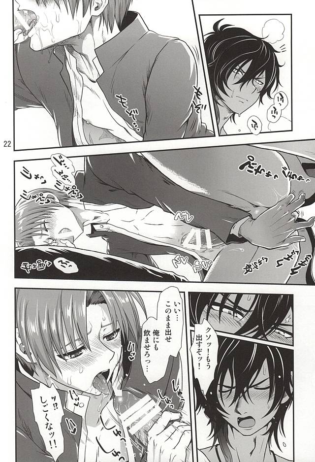 千紫万紅の使い