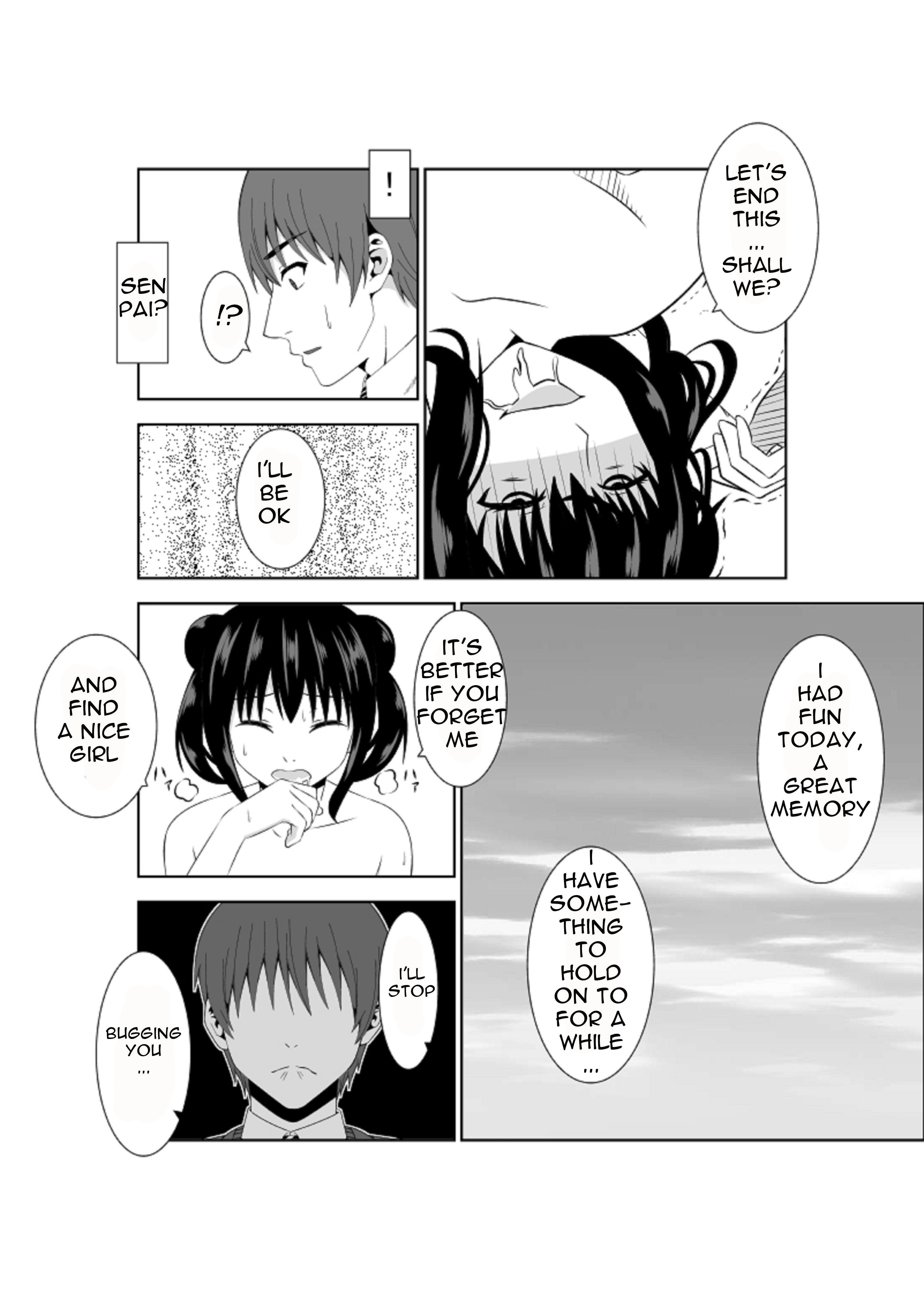足立先輩はまそである|足立先輩はマゾです
