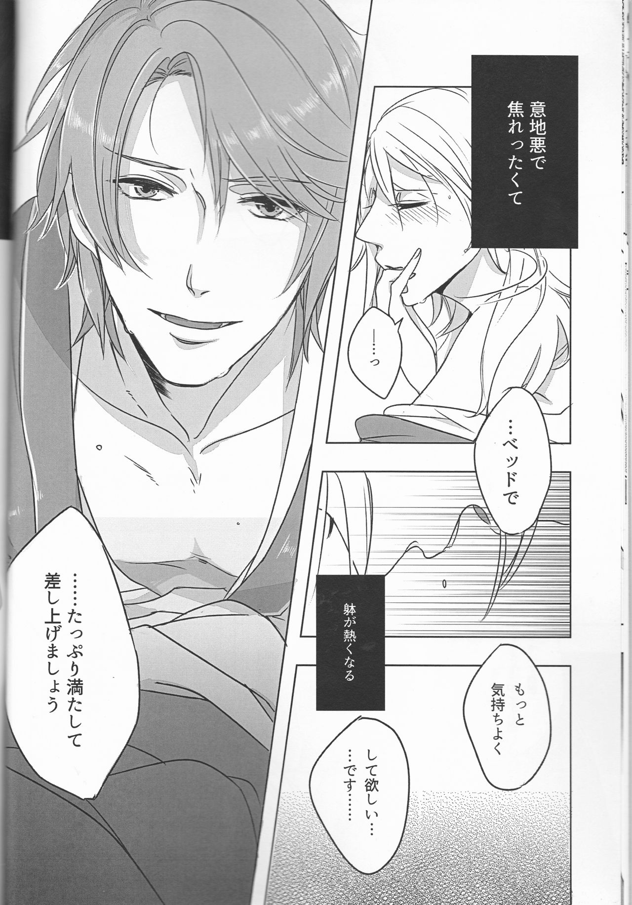 岩内と、わかりません。