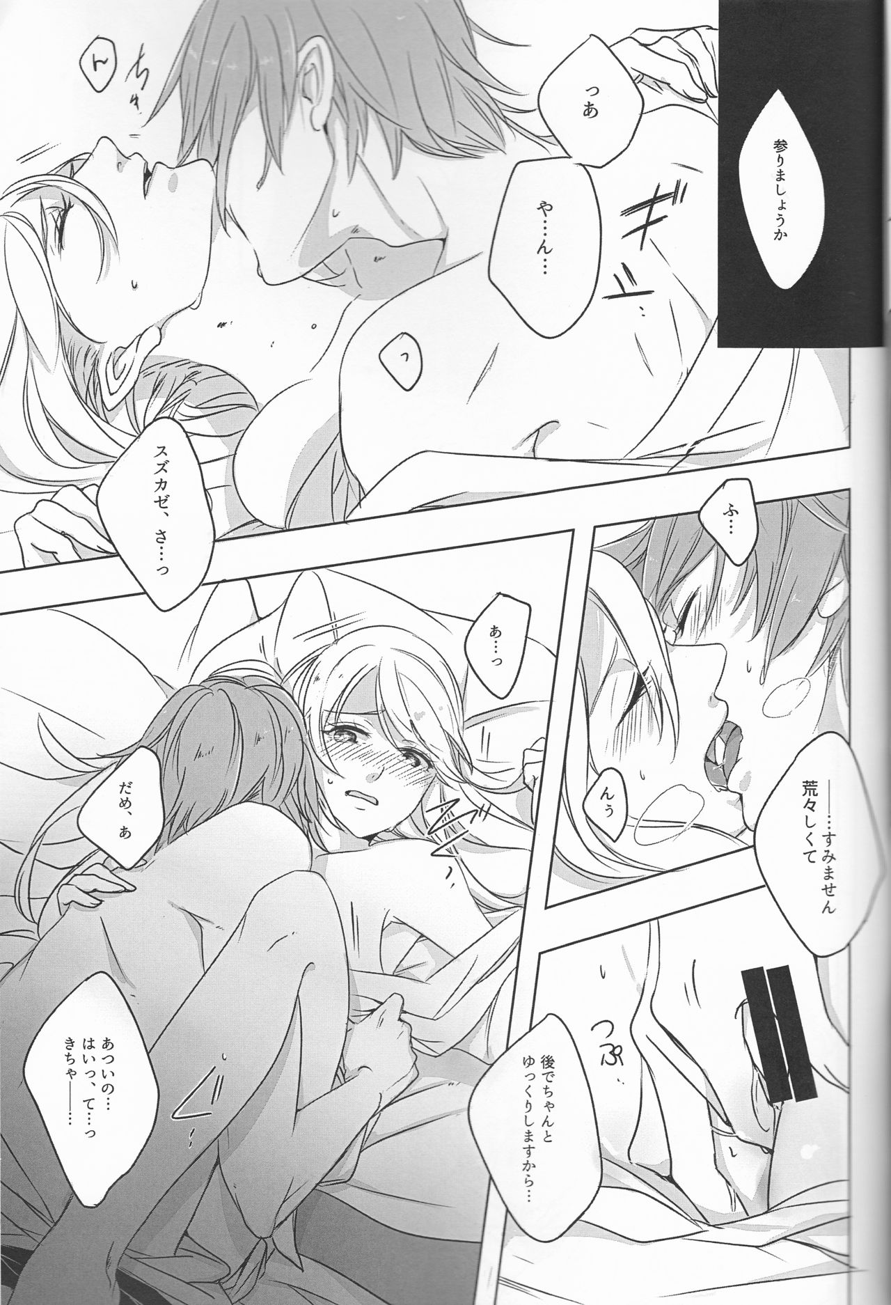 岩内と、わかりません。