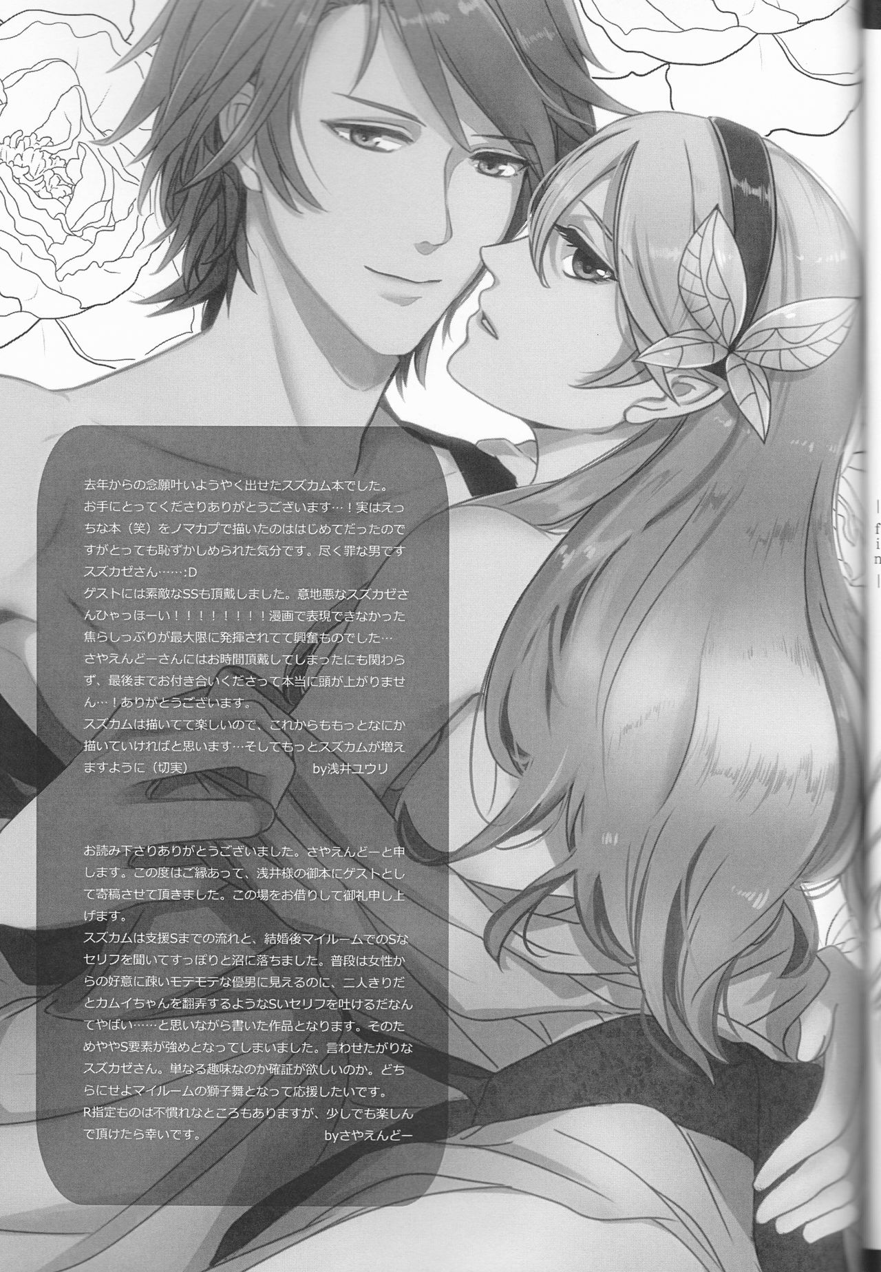 岩内と、わかりません。