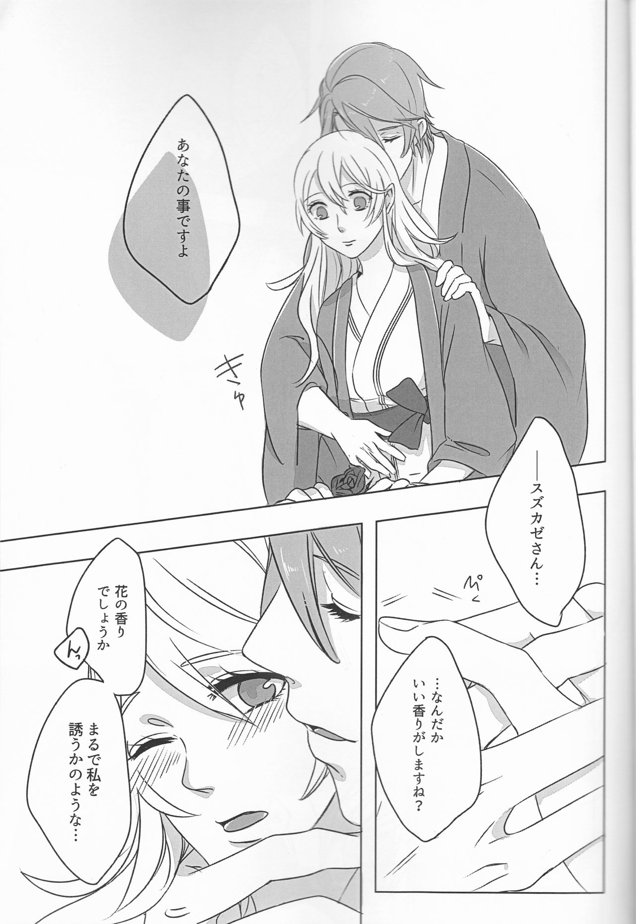 岩内と、わかりません。