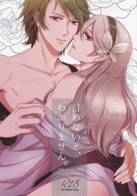 岩内と、わかりません。 岩内と、わかりません。