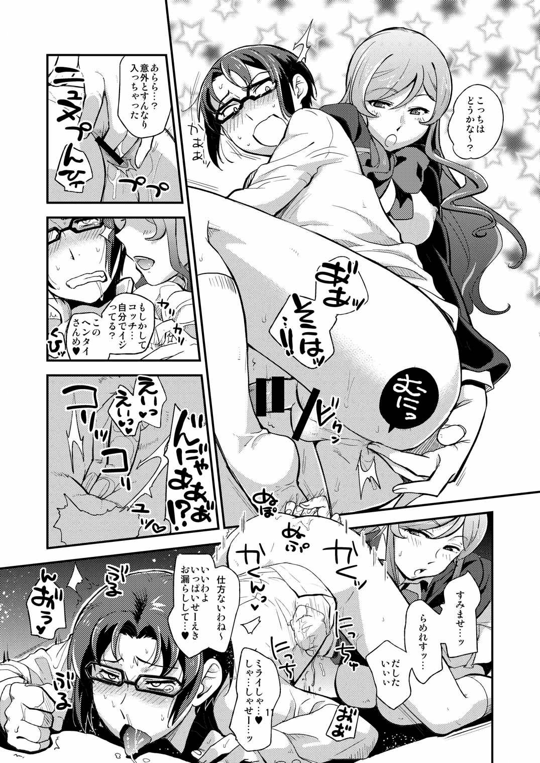 試す！ 1つのShotax