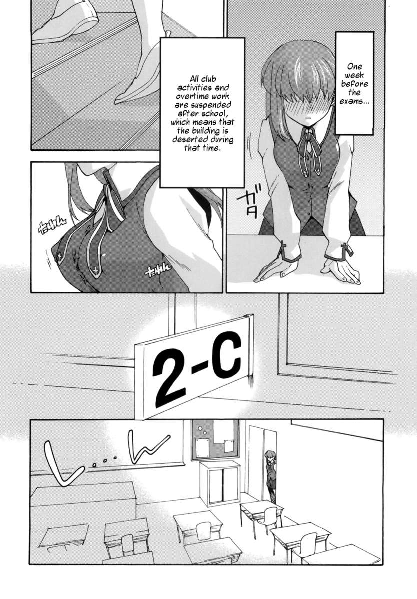 カド。