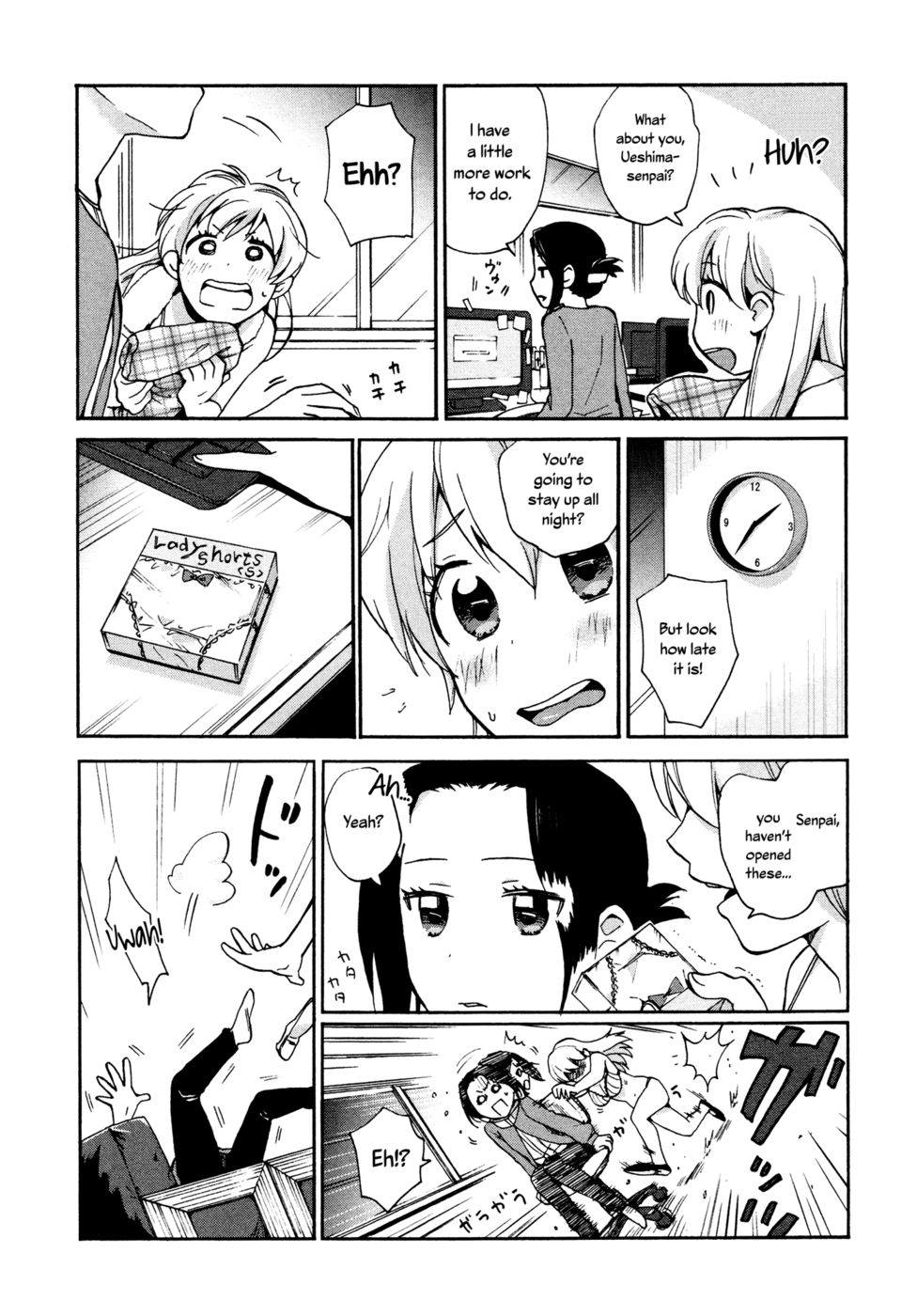 ヨナカマヨナカの受け入れ