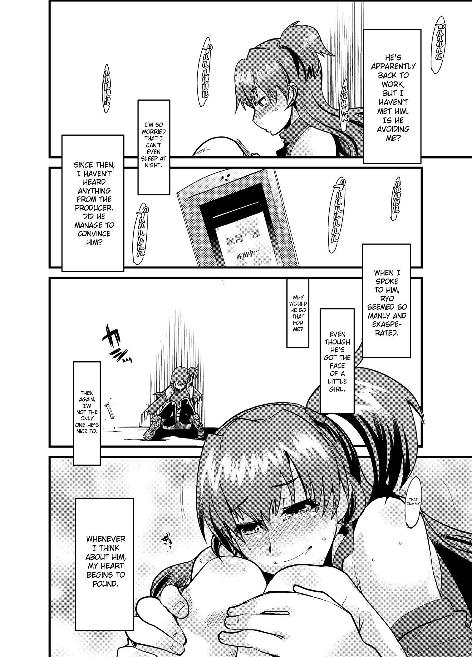 素晴らしい世界に祝福