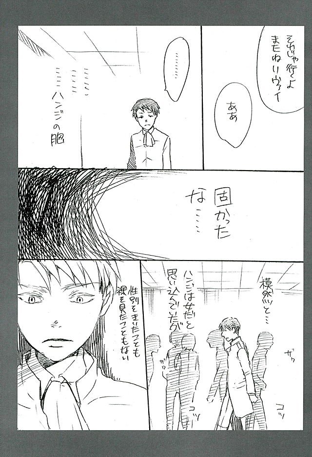 カレカノジョカソノホカカ