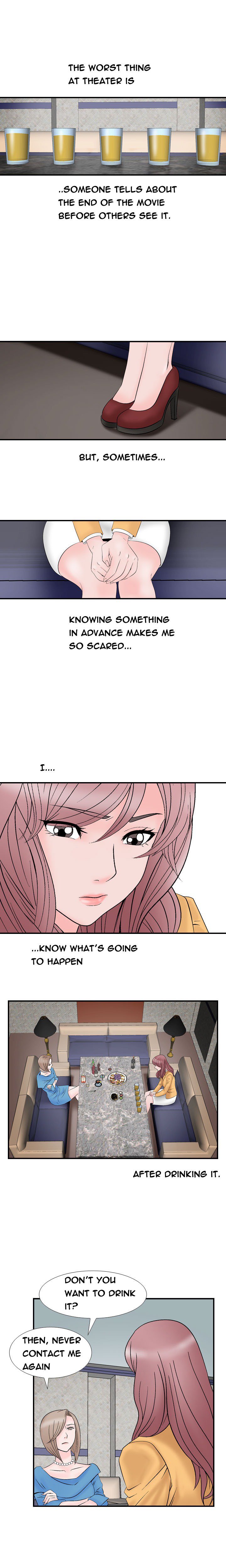 手の味Ch。 1-14