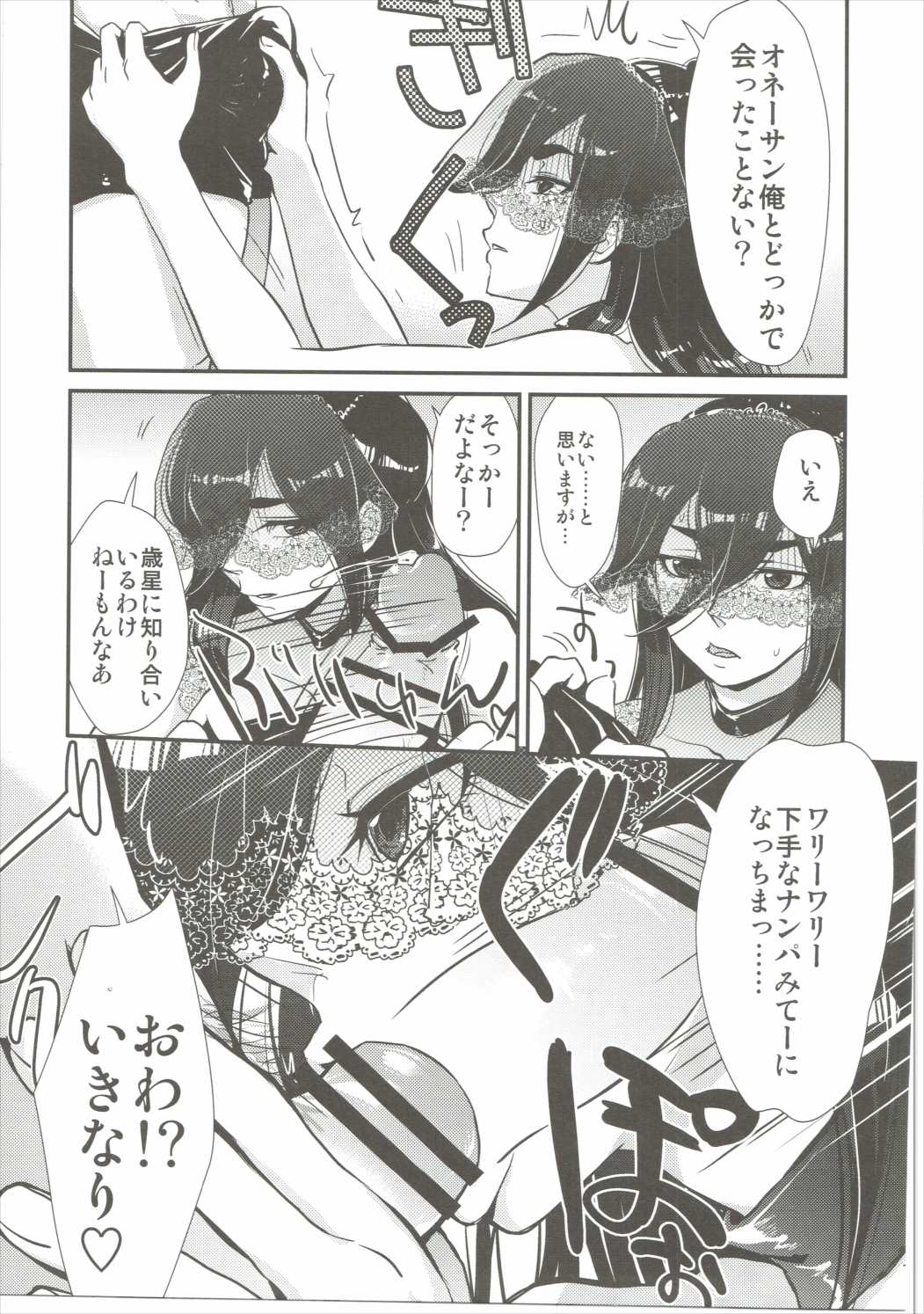 手の味Ch。 1-14